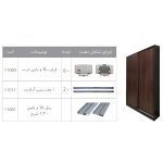 قیمت مکانیزم درب ریلی کمد دیواری سه درب