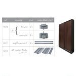 خرید یراق درب ریلی کمد دیواری تاپ لاین اسلیم ملونی