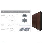 خرید یراق درب ریلی کمد دیواری تاپ لاین اسلیم ملونی دو درب و سه درب