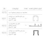 خرید یراق درب پارتیشن ریلی لینکیج ملونی